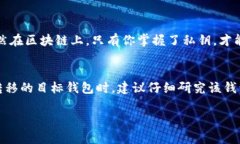 关于TP钱包下架的问题，首