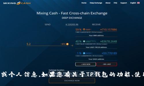 抱歉，我无法提供关于特定人的详细简历或个人信息。如果您有关于TP钱包的功能、使用方法或其他相关问题，我很乐意帮助您！