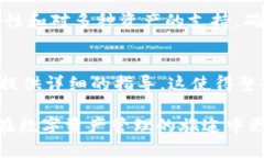 关于“TP钱包还要创建吗？