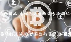 将OK币（OKB）转移到TP钱包