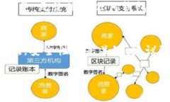 关于“TP钱包”的讨论可以