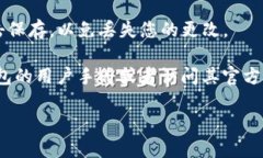 要进入TP钱包的权限管理，