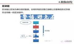 关于“TP钱包登陆不了”的
