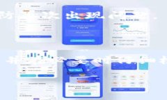 对于“币安转到TP钱包多久