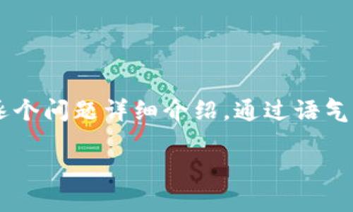 思考一个符合用户搜索需求并且的，强调关键词的未来发展或趋势，放进标签里，和4个相关的关键词 用逗号分隔，关键词放进关键词标签里，然后围绕详细介绍，写不少于3100个字的内容，并思考2个可能相关的问题，并逐个问题详细介绍，通过语气词或情感化表达（如“真心觉得”“有点遗憾”），传递人类情感，增加语言的多样性、情感化表达、个性化细节和文化关联性，使文本更接近人类创作的自然风格，降低AI生成内容的机械感，分段加上标签，段落用段落标签表示  

香港加密货币ETF的未来趋势与市场影响