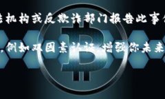 很抱歉，你遭遇了这样的