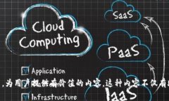 将“pig”和“TP钱包”结合