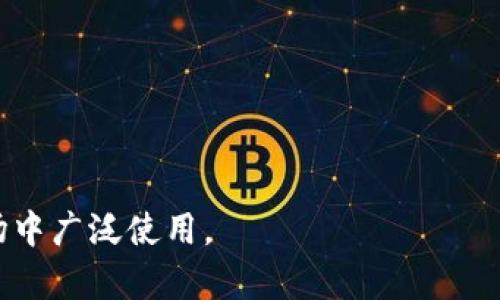 加密数字货币的英文简称通常是 