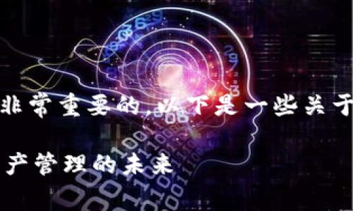 在存入TokenPocket钱包前，了解钱包的使用方法是非常重要的。以下是一些关于如何将数字资产存入TokenPocket钱包的详细步骤。

### 如何安全存入TokenPocket钱包？探索加密资产管理的未来