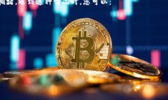 要在以太坊链通过TP钱包购