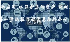 要在TP钱包中添加TRX（波场