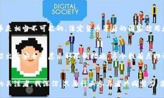   加密稳定货币的未来发展