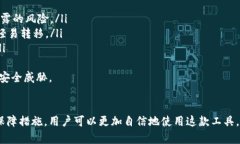 介绍TP钱包数据刷新的时间