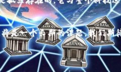   欧盟加密货币的未来发展