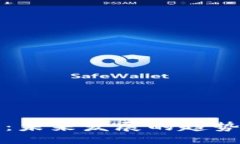 riseTP加密货币钱包：未来