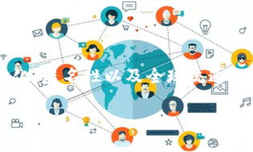 加密货币并不属于某一个国家的货币，而是一种基于区块链技术的数字货币。它们的特点是去中心化、匿名性以及全球流通的特性。比特币、以太坊和瑞波币等都是知名的加密货币，通常不依赖于任何中央银行或政府的支持。

如果你对某种特定的加密货币感兴趣，或者想了解风险和回报，欢迎进一步提问！