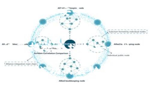 开发加密货币钱包的合法性取决于多个因素，包括所在国家的法律法规、钱包的功能、用户的年龄和法律身份等。以下是关于这一主题的详细介绍。

1. 加密货币钱包的分类
首先，了解加密货币钱包的分类是必要的。一般来说，加密货币钱包可以分为热钱包和冷钱包。热钱包是连接互联网的，并允许随时交易，而冷钱包则是离线的，更加安全。开发这两种钱包的法律要求可能有所不同。

2. 各国法律法规的差异
对于开发加密货币钱包的合法性，各个国家有不同的规定。一些国家如美国，针对加密货币的监管较为严格，钱包开发者需要申请相应的牌照，并遵循反洗钱（AML）和了解你的客户（KYC）政策。
而在一些国家，如瑞士和新加坡，政府对加密货币持开放态度，鼓励创新，提供友好的法律环境。因此，在这些国家开发加密货币钱包是比较合法和受欢迎的。

3. 功能与合规性
钱包的功能也会影响其合法性。例如，如果一个钱包具有提供交易服务的功能，则可能需要遵循金融监管机构的要求。反之，如果只是一个单纯的存储工具，它的法律要求可能相对较低。

4. 影响因素解析
除了地区法律外，当前的经济形势、政治环境和社会舆论也会对加密货币的合法性产生影响。近年来，加密货币市场波动剧烈，许多国家开始加强监管，尤其是在打击洗钱和诈骗方面。

5. 开发者的法律责任
开发者在设计和开发加密货币钱包时需要确保遵循法律法规。如果钱包的安全性不足，导致用户损失，开发者可能面临法律责任。此外，开发者还需要注意用户的数据隐私和安全，确保符合相关的数据保护法规。

6. 法律咨询的重要性
对于想要开发加密货币钱包的个人或团队，咨询专业的法律顾问是非常必要的。只有通过专业的法律咨询，才能确保他们的产品符合当地法律的要求，并有效规避潜在的法律风险。

7. 未来的趋势
随着技术的发展和监管的加强，未来加密货币钱包的开发将会更加规范化。预计将会出现更多针对加密货币钱包的法规和标准，开发者需要与时俱进，及时调整自己的产品设计与合规策略。

8. 可能的相关问题
1. 开发加密货币钱包需要哪些资质？
开发加密货币钱包一般需要一些金融、技术和法律方面的资质。例如，开发团队需要具备区块链技术的知识、网络安全的能力，以及对所在国家的金融法律法规有深入了解。

2. 如何确保加密货币钱包的安全性？
确保加密货币钱包的安全性至关重要。用户可以通过定期更新钱包软件、设置强密码、启用双重身份验证等措施来增加安全性。而开发者则需不断提高防范黑客攻击的能力，如使用加密技术、代码审计等，确保钱包的安全性。

总之，开发加密货币钱包的合法性和安全性是一个需要深入探讨的话题，而遵守法律法规是获得用户信任和成功的关键。真心觉得，随着加密货币行业的不断发展，更多的法律法规也会陆续出台，为这一领域的创新和发展提供保障。