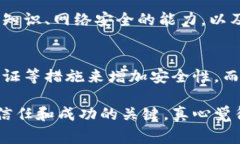 开发加密货币钱包的合法