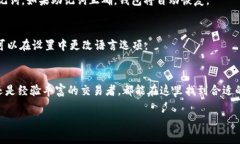 IM Token是一款多功能的数字