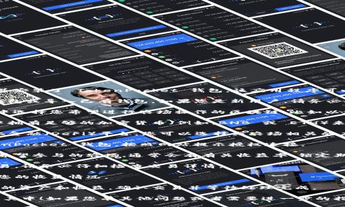 要在 TokenPocket 中打开农场，您可以按照以下步骤进行：

1. **下载并安装 TokenPocket**：首先，确保您已经在手机上下载并安装了 TokenPocket 钱包。该应用程序可以在应用商店中找到，适用于 iOS 和 Android 系统。

2. **创建或导入钱包**：打开应用程序后，您可以选择创建一个新钱包或导入已有钱包。如果您是新用户，请务必安全地备份您的助记词或私钥。

3. **选择合适的区块链**：TokenPocket 支持多个区块链。在界面中选择您希望进行农场操作的区块链，比如以太坊（Ethereum）或币安智能链（BSC），然后切换到该链。

4. **找到账户中的资产**：在开始农场之前，请确保您在您的钱包中拥有足够的加密货币（例如，BNB 或 ETH）来支付交易费用。

5. **访问 DeFi 平台**：TokenPocket 允许用户访问多种去中心化金融（DeFi）平台，您可以选择与农场相关的应用程序。通常，您可以在“DApp”或“去中心化应用”选项中找到它们。

6. **连接钱包**：在您选择的 DeFi 平台上，您需要连接您的 TokenPocket 钱包。按照网站提示授权连接。

7. **选择农场**：一旦连接成功，您将能够浏览可用的农场。选择您希望参与的农场，通常会有有关收益率、锁定期等信息。

8. **存入资产**：根据农场的要求，选择您要存入的资产，并确认交易。请务必仔细检查交易详情。

9. **开始收益**：存入后，您将开始获得相应的收益。可以定期检查您的收益情况。

10. **提取收益**：当您决定结束农场的参与时，您可以选择提取您的资产和收益。确认交易并等待处理完成。

希望这些步骤能够帮助您成功在 TokenPocket 中打开农场并参与其中！如果您有其他问题或者需要进一步的指导，请随时提出。