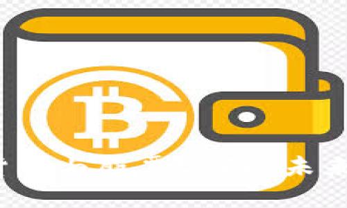 2024年加密货币与股票ETF的未来发展趋势分析