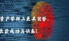 TP钱包与Heco网络：HT数量需