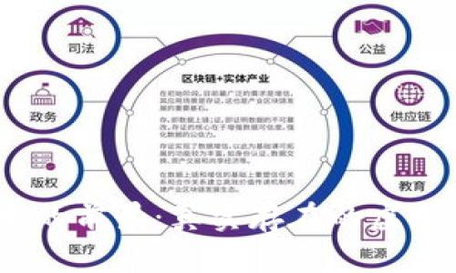 2024年加密货币技术的前景：真实存在的虚拟货币与未来发展趋势