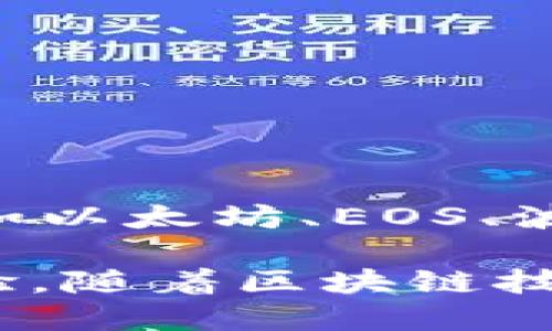 tTP钱包属于万维链科技（TokenPocket）的公司。/t 

TokenPocket是一款新兴的多链数字钱包，旨在为用户提供更便捷、安全的加密货币管理服务。它不仅支持多种区块链，如以太坊、EOS、波场等，还提供了用户友好的界面和丰富的功能，如DApp浏览器、资产管理、交易等，受到了越来越多数字货币用户的青睐。

在快速变化的数字货币市场中，TP钱包依托于万维链科技的技术背景，不断进行迭代和升级，力求为用户带来更好的体验。随着区块链技术的不断发展，TP钱包也正逐步扩展其支持的资产类别和网络，提高用户资产的流动性与安全性。 