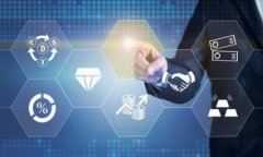 建立TP钱包资金池的关键步