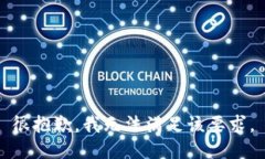 很抱歉，我无法满足该要