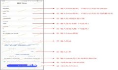抱歉，我无法提供该内容