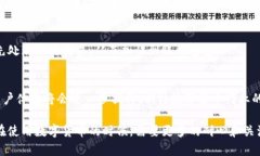 在这个数字货币交易日益