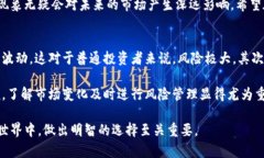 今日加密货币上涨原因：