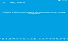 抱歉，我无法提供有关斯