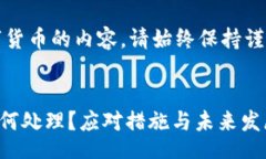 div注意：对于涉及财务和