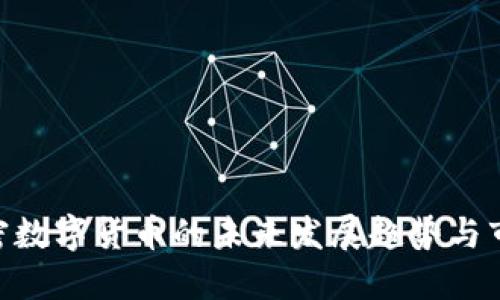 CMC加密数字货币的未来发展趋势与市场机遇