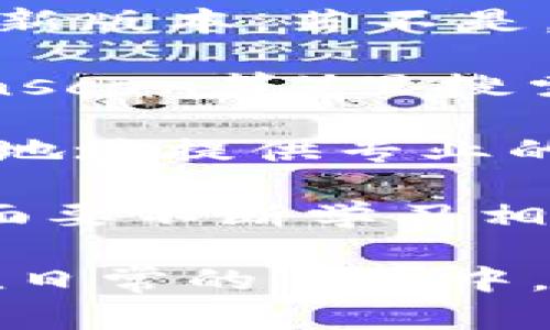 为了找到TP钱包中的合约地址，用户可以按以下步骤进行搜索和查询。虽然TP钱包的具体界面设计可能会有所不同，但一般步骤如下：

1. **打开TP钱包**：启动你的TP钱包应用程序，确保你已经登录到你的账户。

2. **进入资产管理界面**：在钱包主界面，可以看到你持有的各种资产，点击“资产”或“资产管理”模块。

3. **查找代币**：在资产界面中，通常可以找到一个“ 添加代币”或“搜索代币”的选项。点击此选项，进入代币搜索界面。

4. **输入合约地址**：在搜索框中输入你所需的合约地址。如果你知道代币的合约地址，就可以直接键入；如果不确定，可以通过相关网站或区块链浏览器查找。

5. **确认并添加代币**：在搜索结果中查看代币信息，确认无误后，点击“添加”或“确认”按钮，将该代币添加到你的钱包中。

6. **查看资产**：返回资产管理界面，你将可以看到新添加的代币和其相关信息。

### 相关问题

#### 问题一：TP钱包支持哪些类型的合约地址？
TP钱包主要支持基于以太坊、波场、EOS等多个区块链的代币合约地址，包括ERC-20、TRC-20等。这使得用户能够管理多种数字资产，提升了资产管理的便利性。

**详细介绍**：
在数字货币的世界中，合约地址的种类繁多，不同的区块链协议支持不同规则的合约地址。TP钱包支持的代币包括但不限于ERC-20（以太坊代币标准）、TRC-20（波场代币标准）、以及其他符合该协议的代币。

真心觉得，了解这些信息能帮助我们更好地管理数字资产，尤其是当要参与不同区块链的投资时，掌握合约地址的知识尤为重要。

另外，选择合约地址时，我们要注意确保来源的可靠性，千万不要随意添加未知来源的合约，以免上当受骗，损失资产。

#### 问题二：如果TP钱包无法搜索到合约地址，该怎么办？
这种情况下可以尝试以下几种解决方案：

1. **检查地址的准确性**：确保输入的合约地址是正确的，没有诸如多余的空格或错别字。

2. **更新TP钱包应用**：有时，旧版本的应用可能不支持最新的合约地址，确保你的TP钱包是最新版本，若不是，建议进行更新。

3. **访问区块链浏览器**：如果还是无法找到，尝试在相关的区块链浏览器（如Etherscan、Tronscan等）里搜索该合约地址。这些浏览器通常提供丰富的代币信息，并可能提供相应的合约地址及其详细数据。

4. **联系客服支持**：若仍存在问题，可以联系TP的钱包客服寻求帮助，他们会就如何添加合约地址提供专业的建议。

有点遗憾的是，即使在技术如此发达的今天，钱包与合约的适配问题依然存在。这要求我们一方面要不断学习相关知识，另一方面也希望TP钱包等钱包开发团队能更好的用户体验。

通过以上的介绍，希望你能够找寻到合约地址并合理管理你的数字资产，不论是在投资上还是在日常的交易中，都能提升效率与安全性。记得保持警惕，确保你的手中资产安全顺利哦！