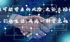 加密货币主要基于区块链