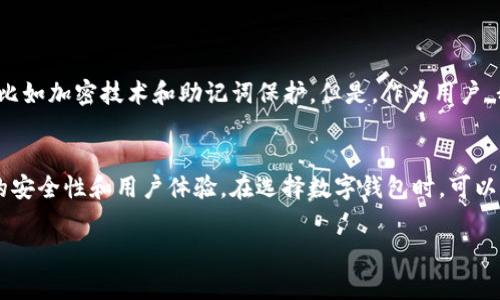 关于您提到的“TP钱包怎么突然不显示了”，这可能是由多种原因引起的。以下是一些常见问题及相应解决方案，希望能对您有所帮助。

1. 检查应用程序更新
首先，您需要确保您的TP钱包应用是最新版本。应用程序的更新通常会修复先前版本的一些错误和问题。请前往应用商店（Apple App Store或Google Play Store），搜索TP钱包，看是否有可用的更新。如果有，请及时下载并安装最新版本。

2. 网络连接问题
有时，TP钱包不显示内容可能是由于网络连接不稳定导致的。请确保您的设备连接到可靠的Wi-Fi或手机数据网络。尝试关闭并开启飞行模式，或者重启路由器，以排除网络问题。

3. 清除缓存和数据
缓存文件和数据可能导致应用程序出现故障。您可以通过设备的设置进入“应用程序管理”，找到TP钱包，选择“清除缓存”和“清除数据”。请注意，这一步骤可能会导致您需要重新输入登录信息，但通常可以解决显示问题。

4. 重新登录
有时候，简单的注销再重新登录就能解决问题。请尝试退出您的TP钱包账户，然后重新登录。检查是否可以正常显示您的资产信息。

5. 查看官网或社交媒体公告
TP钱包的官网或官方社交媒体页面常常会发布关于系统维护或故障的公告。如果近期有大规模维护或者故障，可能会影响用户体验。在这些平台上查看公告，可以帮助您更好地了解问题所在。

6. 联系客服支持
如果上述方法无效，建议您联系TP钱包的客服支持。他们能够提供更专业的帮助以及有关您账户的具体信息。请准备好相关的账户信息，以便客服能够更快地帮助您解决问题。

7. 备份你的钱包信息
在处理任何数字钱包问题时，备份您的私钥或助记词总是明智的选择。确保您将这些信息保存在安全的地方，以防在技术问题的过程中遗失资金。例如，如果更换了设备或应用程序出现故障，您可以通过备份找回资产。

总结
在使用TP钱包或其他数字钱包的过程中，技术问题不可避免。有时候应用程序会出现意外错误，导致资产暂时无法显示。希望以上的解决方案能够帮助您恢复正常的使用体验。如果问题持续存在，务必及时寻求专业帮助，确保您的资产安全，让数字钱包的使用更加便捷安心。

相关问题

h4问题一：TP钱包的资产是否安全？/h4
很多用户担心数字钱包的安全性，尤其是当钱包应用出现问题时。我真心觉得，这种担心是非常合理的。TP钱包在设计中采取了多种安全措施，比如加密技术和助记词保护。但是，作为用户，我们也应采取额外预防措施，比如定期备份私钥和助记词，避免在不安全的网络环境下进行交易。

h4问题二：如何选择安全的数字钱包？/h4
对于初次接触数字资产的用户，选择一个安全可靠的钱包非常重要。有点遗憾的是，市场上虽然有很多钱包供选择，但并非每个钱包都有良好的安全性和用户体验。在选择数字钱包时，可以查看用户评价、开发团队背景以及安全性认证等信息。此外，选择开源项目的数字钱包也相对更安全，因其代码透明，能够让技术专家进行审查。

希望这些信息能帮助您解决“TP钱包突然不显示”的问题！