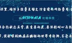 TP钱包频繁操作失败的原因