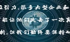 今天加密货币为何暴跌在