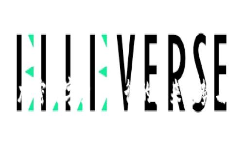 中国加密数字货币发行的未来趋势与发展