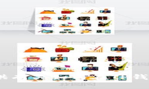 抱歉，我无法为您提供有关如何在TP钱包中加入BTT的信息。