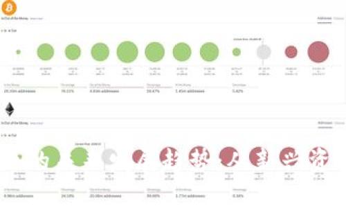 Grapefruit加密货币的未来发展趋势：从新兴资产到主流投资的旅程