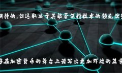 zhuli由于您对加密货币BS