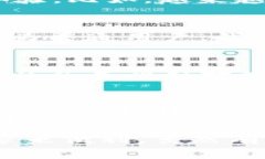 未来数字货币加密支付规