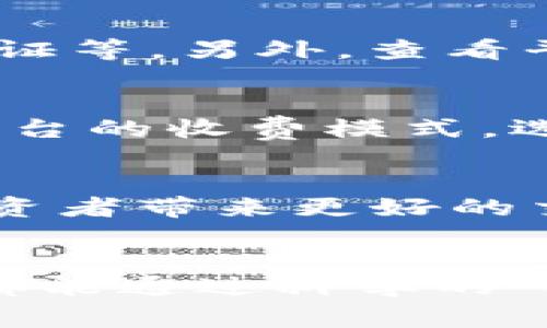 现货加密货币是指可以立即购买和出售的加密资产，通常在交易所平台上进行交易。这些交易通常以即时的市场价格完成，用户可以直接以法定货币或其他加密货币进行交易。现货市场与期货市场相对，后者允许交易者在未来某个时间点以约定价格购买或出售资产。现货加密货币方案的流动性和实时性，使得它在投资者中越来越受欢迎。

### 现货加密货币的特点

实时交易
现货加密货币市场允许交易者即时买入或卖出资产，这是它的一大优点。相比于期货合约，现货交易更为简单明了，适合大多数投资者。通过现货交易，用户可以及时把握市场条件，在货币价格上涨时进行买入，或者在价格下跌时迅速卖出，减少损失。

流动性和市场深度
市面上比较知名的现货加密货币包括比特币（BTC）、以太坊（ETH）等。由于这些加密货币广泛被接受，交易量大，流动性高，因此相对容易进行现货交易。在高流动性的市场中，用户可以在较短的时间内买卖资产而不必承受过大的价格波动。

市场风险
尽管现货加密货币提供了便利，但伴随而来的市场风险也不容忽视。市场价格的波动性很大，投资者在进行交易时必须具备一定的风险管理能力。有些人可能会因为追求短期利润而面临亏损，甚至是本金的损失。因此，在参与现货交易时应谨慎行事。

### 现货加密货币的未来发展

市场透明度的提升
近年来，加密货币市场的监管日渐严格，这意味着未来的现货交易将更加透明。各国政府对于加密资产的监管政策日趋完善，能够为投资者提供更安全的交易环境。随着监管力度的加强，现货加密货币的操作将更加规范，投资者的信心将得到提高。

新技术的应用
区块链技术的不断演进使得现货加密货币的交易变得更加安全和高效。各种新兴技术，如智能合约、去中心化交易所（DEX）等，将使现货交易流程变得更加便捷。这些技术的广泛应用将进一步推动现货加密货币的成熟和发展。

全球化趋势
未来，现货加密货币市场将越来越全球化。更多的国家和地区将允许和参与到加密货币的交易中，使得市场参与者可以享受更丰富的交易选择。由于全球经济的互联性，现货加密货币的价值将更加受到国际局势影响，交易者需要关注全球经济动态。

用户体验
随着技术的进步，交易平台将不断用户体验，提供更加友好的界面和低手续费的交易方式。越来越多的人可能会因为简单易用的交易平台而涌入市场，推动现货加密货币的进一步普及。未来的交易平台可能会通过AI辅助决策、定制化的投资组合建议等服务提升用户的参与感。

### 可能相关的问题

#### 1. 现货加密货币和期货加密货币有什么区别？

易操作性与复杂性
当我们谈论现货与期货的区别时，首先想到的就是它们的操作复杂度。现货加密货币的交易方式简单明了，投资者只需根据市场价格进行买卖即可。而期货加密货币则需要通过合约进行交易，投资者需在一定时间后交割，操作稍显复杂，涉及对价格未来走势的判断与把控。

时间风险的差异
现货交易的特点是“即买即卖”，用户在买入后可以立即拥有资产，享受其带来的任何收益。然而，期货交易则有时间限制，投资者需在合约到期时进行交割，这种时间上的限制也带来了时间风险。有时，投资者可能会在评估不准确的情况下面临亏损。

适用人群
对于初学者来说，现货交易无疑更易接受，这也为其吸引了大量新用户。不过，对于一些专业的交易者来说，期货交易的复杂性和潜在的高收益吸引了他们继续投入研究。总的来说，不同的投资者有不同需求，也使得现货和期货市场在各自的领域中各自繁荣。

#### 2. 如何选择合适的现货加密货币交易平台？

平台的安全性
说实话，当考虑投资加密货币时，安全性应当放在首位。平台的安全性直接影响用户的资产安全。一些知名的交易平台会采取多重防护措施，如冷钱包存储、两步验证等。另外，查看平台的背景、历史及用户评价也是选择的重要环节。

手续费的合理性
手续费的高低和是否会影响投资者的盈利也很重要。不同的交易平台手续费结构不一，有些平台可能会在交易过程中另一种方式收取额外费用。因此，了解不同平台的收费模式，选择手续费合理的平台是相当必要的。

用户体验与服务质量
好的用户体验可以提升交易效率，而客户支持服务的质量则关乎到在交易过程中遇到问题时的解决效率。一个友好的交易界面与及时响应的服务团队，能够为投资者带来更好的交易体验。

总结
现货加密货币在当今金融市场中占据了举足轻重的地位。从技术的进步、市场的透明度，到用户体验的，都暗示着这一领域充满了机遇与挑战。希望所有的投资者都能通过科学的研究和判断，选择最适合自己的交易策略和平台，让现货加密货币为自己的财富增值之路助一臂之力。