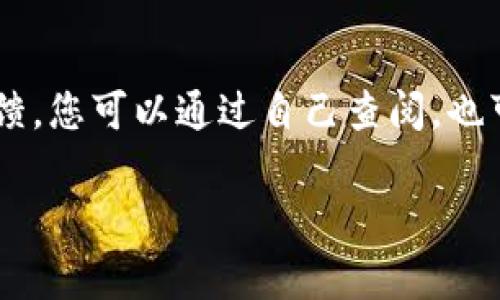 要关闭TP钱包（TokenPocket）中授权的网站，您可以按照以下步骤进行操作。确保在操作前妥善保存钱包的私钥和助记词，以防止信息丢失。

### 具体步骤：

步骤一：打开TP钱包应用
首先，在您的手机上找到并打开TP钱包应用。确保您已经登录到您的钱包账户。

步骤二：进入设置页面
在主界面，通常您可以在右下角找到“我的”或“设置”的选项。点击进入设置页面。

步骤三：寻找授权管理
在设置页面中，寻找“安全”或者“授权管理”选项。这部分通常是管理您钱包中已授权网站及应用的地方。

步骤四：查看已授权的网站
在授权管理页面，您将看到一个已授权的网站列表。在这里，您可以查看每个网站的权限和相关信息。

步骤五：取消授权
找到您想要关闭授权的网站，点击旁边的“取消授权”或“撤回权限”选项。此时，系统可能会提示您确认操作，点击确认即可成功关闭。

步骤六：确认关闭
返回授权管理页面，确保您想要关闭的网站已经不再列表中，确认已成功取消授权。

### 结尾提示
在关闭授权后，建议您定期检查已授权的网站，确保只有信任的网站具有访问您钱包的权限，以保护您的资产安全。

### 常见问题解答

问题一：TP钱包授权管理功能是否可靠？
我真心觉得TP钱包的授权管理功能设计得非常人性化，它让用户可以随时撤销对第三方网站的权限，避免不必要的风险。实际上，为了提高安全性，建议用户定期审核一下已授权的网站情况。取消一些不再使用或者不再信任的网站，可以有效防止潜在的资产损失。

问题二：如果我忘记了如何关闭授权或者遇到问题怎么办？
如果您在操作过程中遇到困难或忘记了怎么关闭授权，别担心，这绝对是个常见的问题。TP钱包的官方社区和帮助页面有很多教程和用户反馈，您可以通过自己查阅，也可以在社交平台上询问其他用户。我有点遗憾的是，很多用户没有意识到社区的存在，有时候只要在论坛中发问，就能得到快速和有效的帮助。

希望这些信息能够帮助到您！如果您还有其他问题，随时欢迎留言询问。
