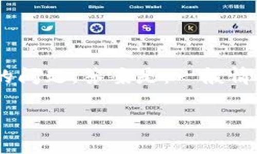 TP钱包（TokenPocket Wallet）是一款非常受欢迎的数字资产管理工具，广泛应用于区块链和加密货币生态系统。关于TP钱包是否会自动更新版本的问题，答案是：一般情况下，TP钱包不会自动更新，而是需要用户手动进行更新。这是为了确保用户可以控制何时以及如何进行更新，从而更好地管理他们的数字资产安全。

### TP钱包自动更新版本的未来趋势与用户体验