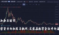 自己添加和关键词未来加